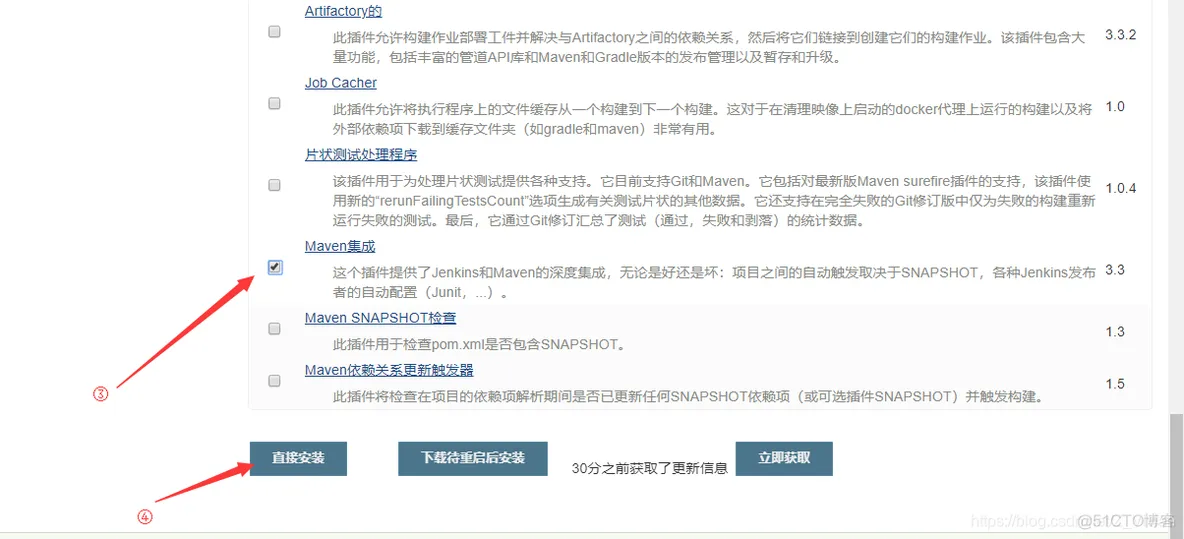 docker jira安装 docker安装jellyfin教程_Jenkins_09